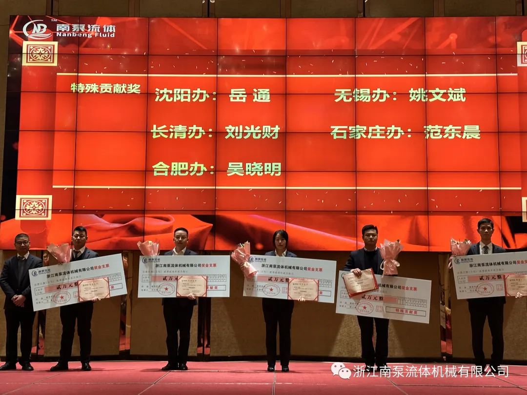 《特殊貢獻(xiàn)獎(jiǎng)》，獲獎(jiǎng)?wù)邽樯蜿?yáng)辦岳通，長(zhǎng)清辦劉光財(cái)，合肥辦吳曉明，無(wú)錫辦姚文斌，石家莊辦范東晨