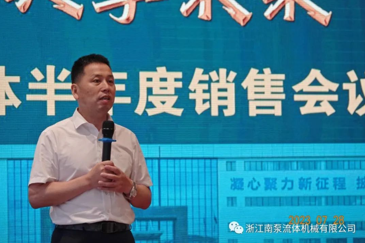 總經(jīng)理會(huì)議總結(jié)