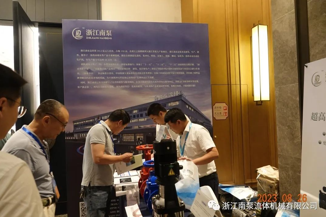 會后，各大飯店以及高校代表來到浙江南泵的展臺參觀交流。