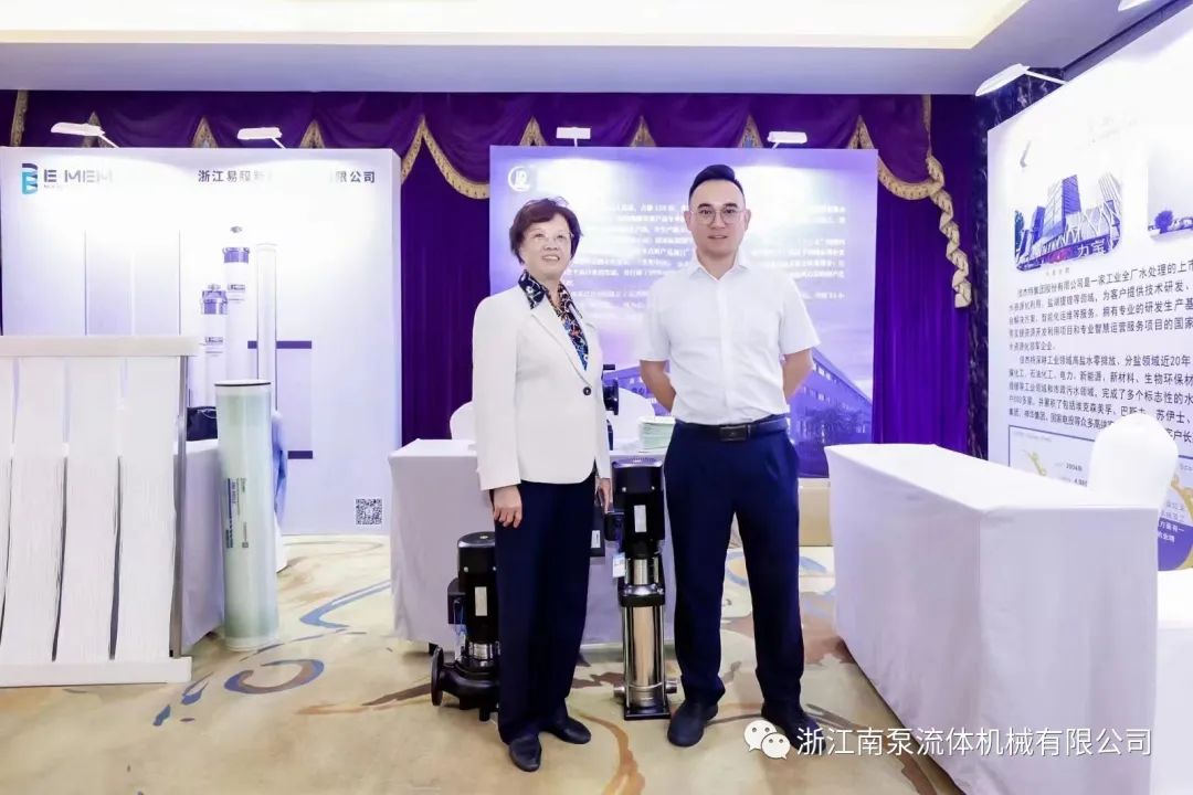 在會(huì)議現(xiàn)場(chǎng)，浙江南泵展示了用于石化行業(yè)的CDL(F)輕型立式多級(jí)離心泵、LD管道循環(huán)泵和NIS端吸離心泵。